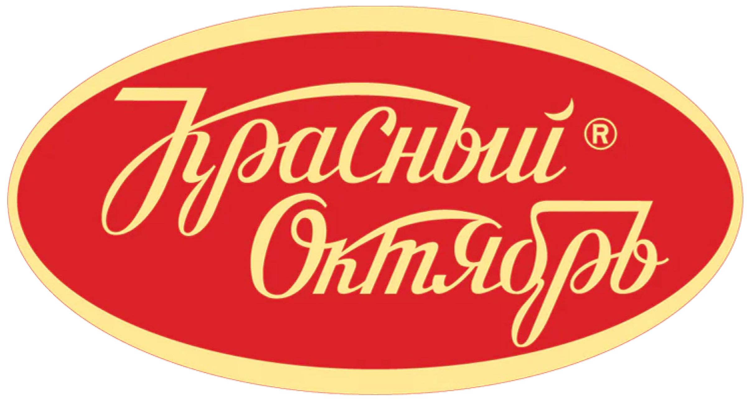 красный октябр